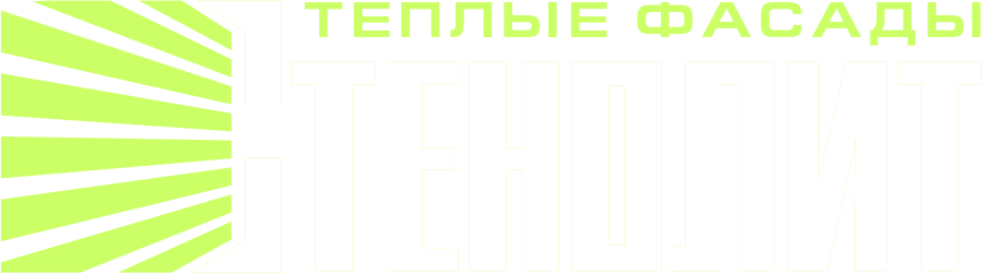 Металлические фасадные панели "Стенолит"